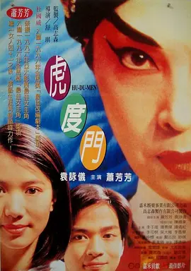 欧美一区二区三区视频在线